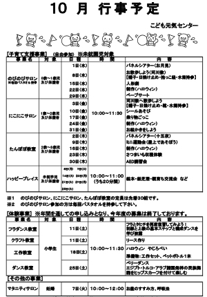 2025年10月